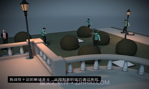 代号47：出击截图5