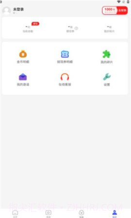 阅刷刷最新版截图2