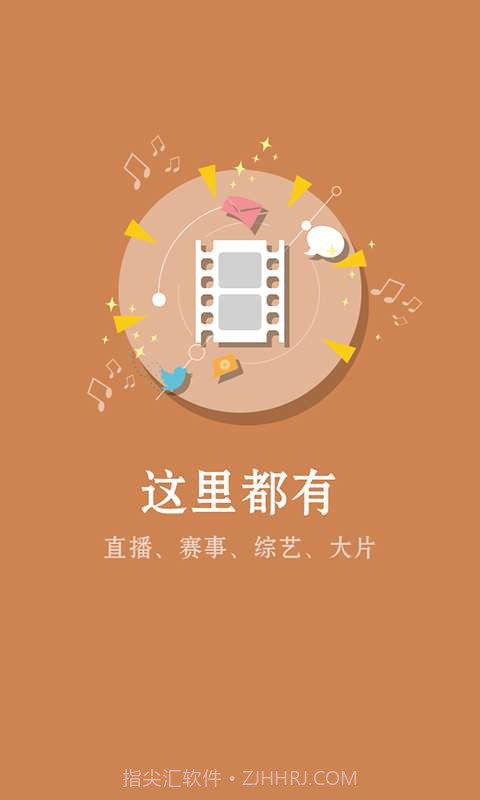 沃山东手机台截图5 沃山东手机台截图5