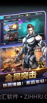 全民打枪免广告版截图3