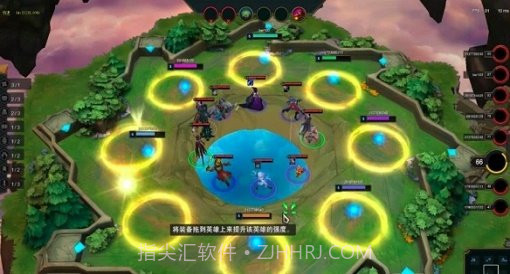 云顶之弈自选辅助器截图2