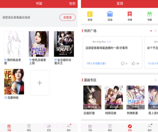 春华小说v3.0.15截图2