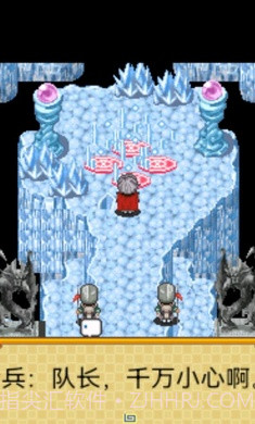 宠物之王龙灵传说截图4