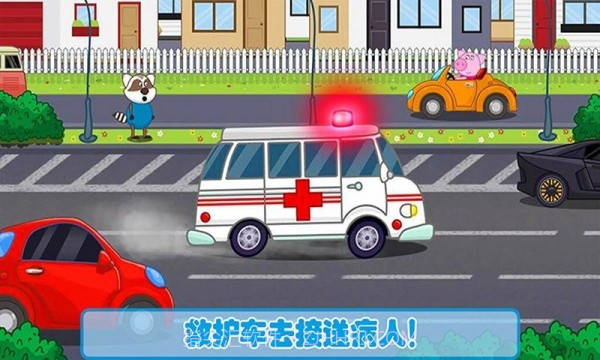 公主宝贝做医生截图5 公主宝贝做医生截图5