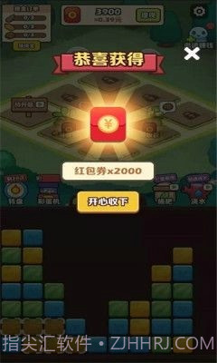 阿伟的假期官网版截图3 阿伟的假期官网版截图3