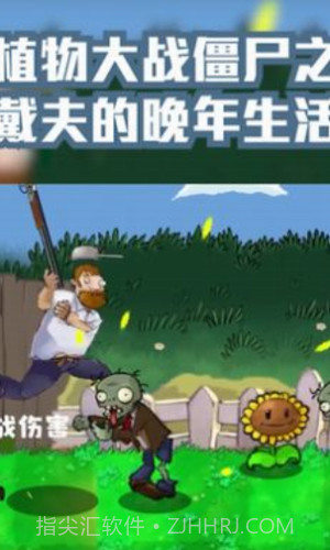 戴夫的晚年生活截图2 戴夫的晚年生活截图2