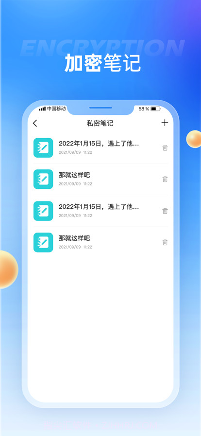 黑侠截图4