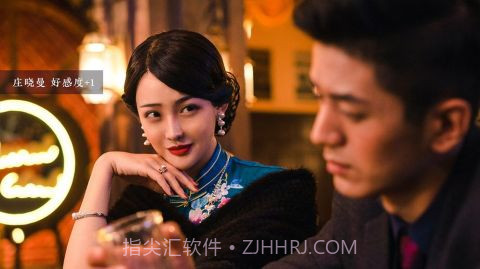 隐形守护者截图4 隐形守护者截图4