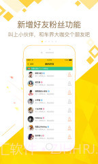 新浪买车截图1 新浪买车截图1