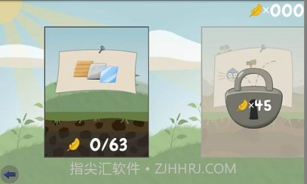 小鸟摧毁箱子截图3