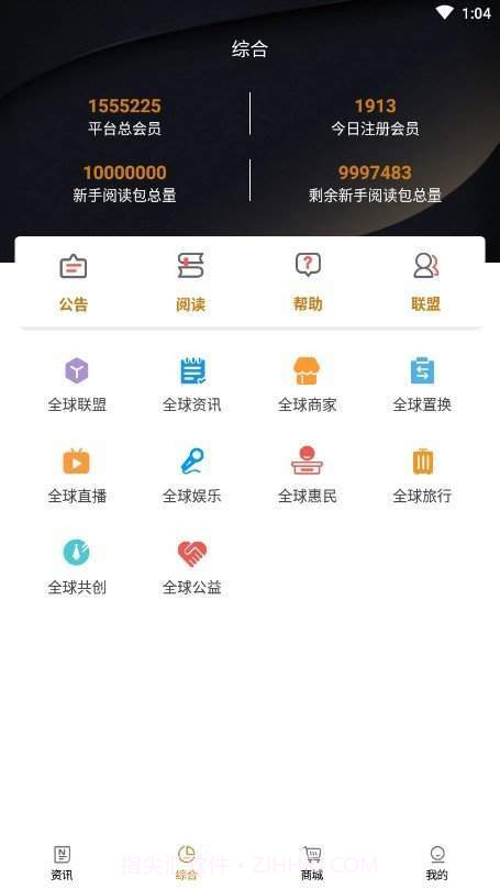 全球博览截图3 全球博览截图3