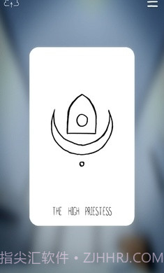 SelfCare中文版截图7