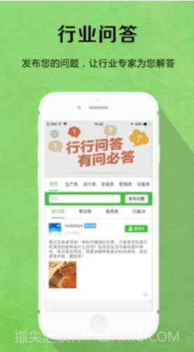 陌匠随机版截图3