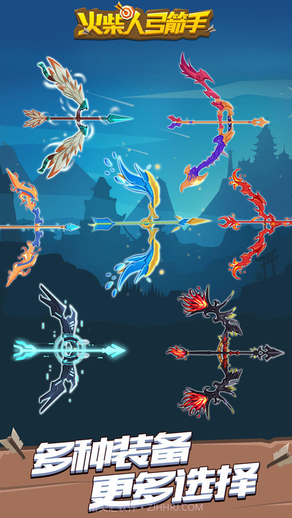 火柴人弓箭手截图4 火柴人弓箭手截图4