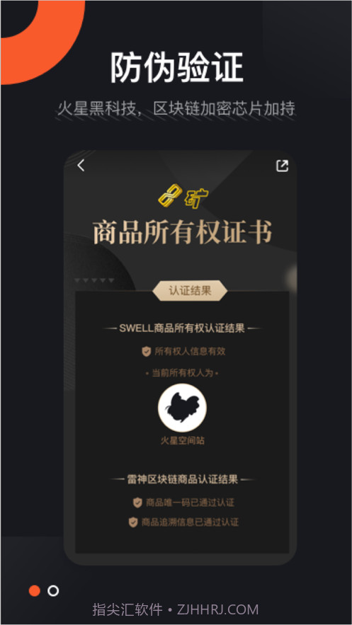 火星空间站截图2