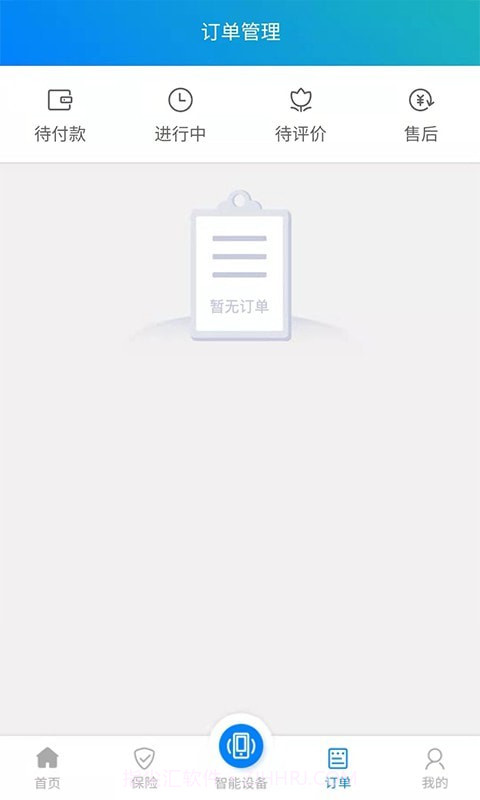 SOS云截图4 SOS云截图4