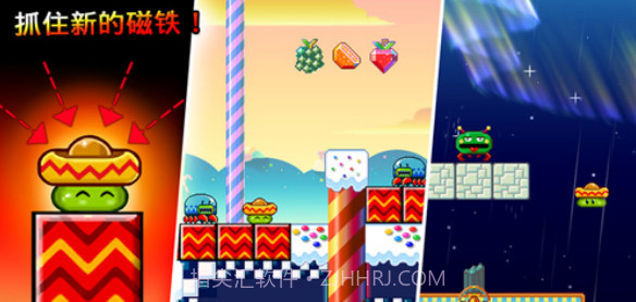 跳豆大冒险新版截图2