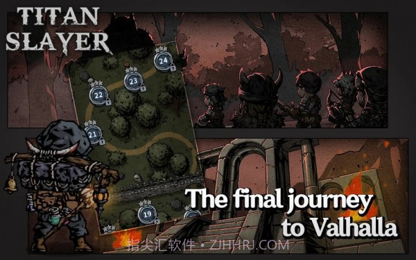 泰坦超级杀手截图3