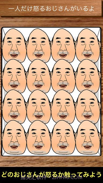 点人头喝酒截图3 点人头喝酒截图3