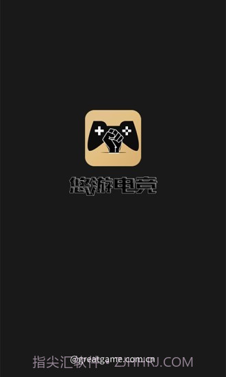 悠游电竞手机版截图1