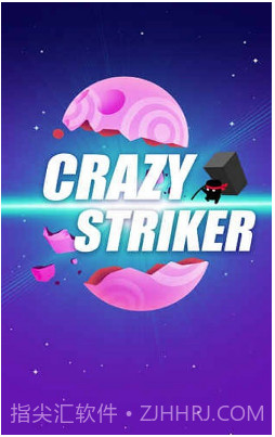 锤穿星球截图2 锤穿星球截图2