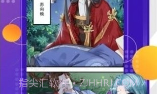 诞妹漫画app截图1