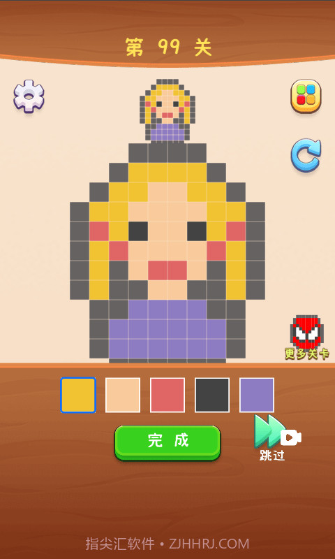 像素大师3D截图2