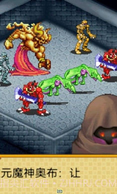 宠物之王龙灵传说截图3