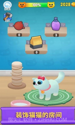 疯狂跳跃猫截图1