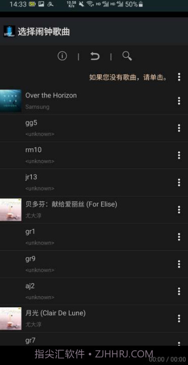 猩猩手机电池管家截图3