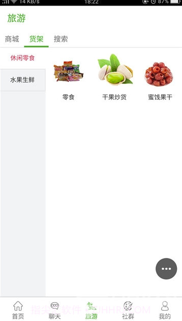 中俄边境旅游v1.0.1截图2 中俄边境旅游v1.0.1截图2