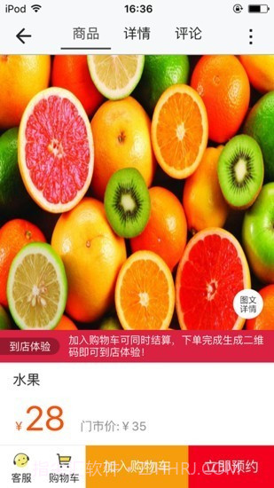费县同城截图4 费县同城截图4