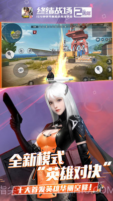 终结战场截图3 终结战场截图3