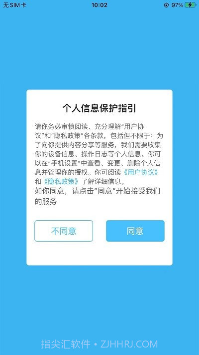 酷小印打印机截图2