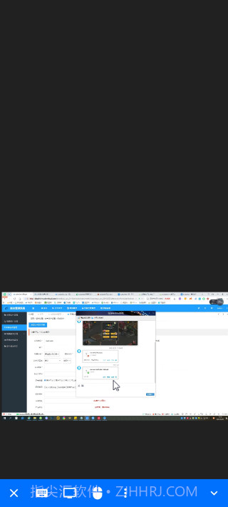 和宽带助手截图1 和宽带助手截图1
