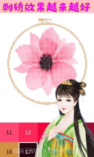 芭比公主爱刺绣截图5