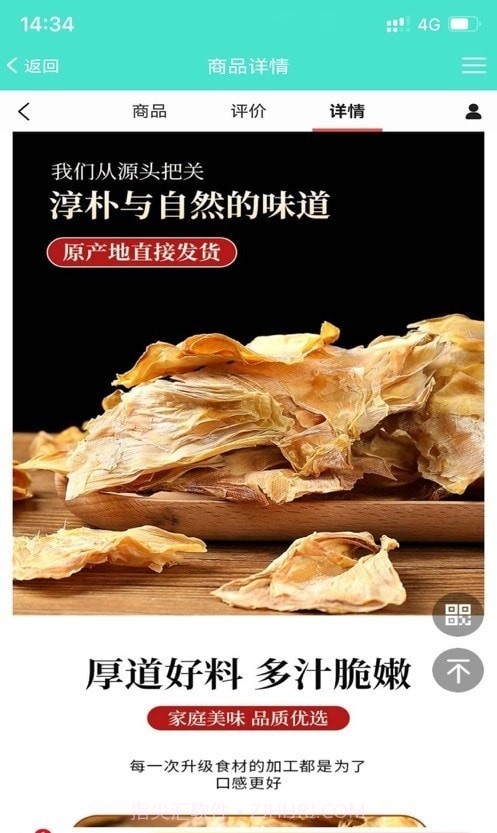 中科技能最新版本截图3