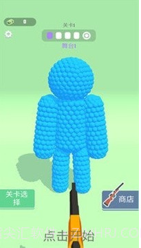 摧毁糖豆人截图2