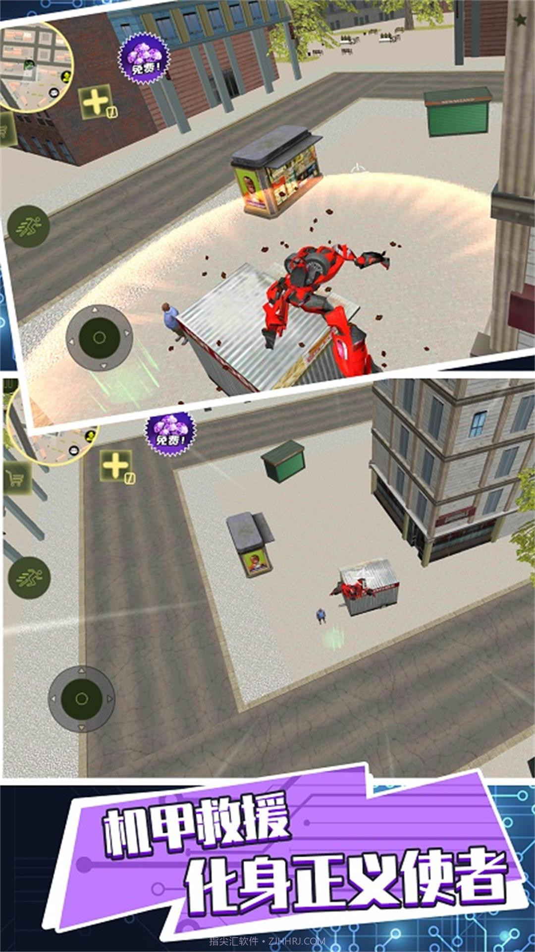 机甲进化大猎杀截图2 机甲进化大猎杀截图2