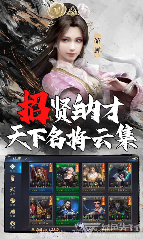玄机金币版-玄机金币 V1.1 安卓最新版截图2 玄机金币版-玄机金币 V1.1 安卓最新版截图2