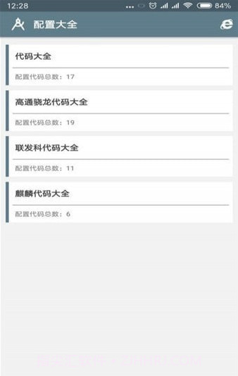 pubg tool plus最新版截图3 pubg tool plus最新版截图3