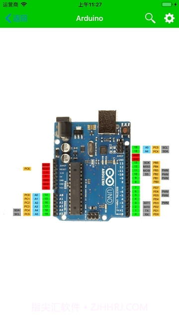 electronics toolkit pro中文版截图3