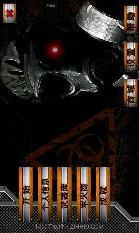 生化危机8截图4