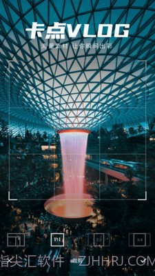 视频制作剪极截图2 视频制作剪极截图2