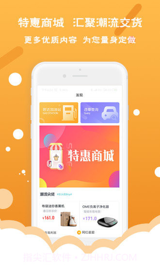 送油卡截图4 送油卡截图4