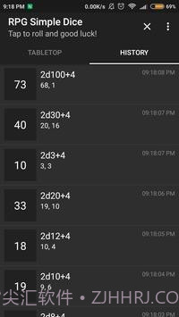 RPG简易骰子截图2 RPG简易骰子截图2