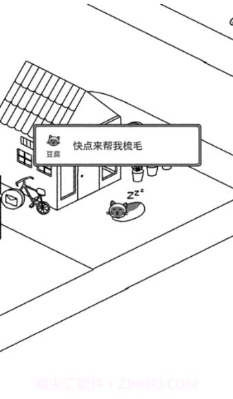 猫咪真的很可爱 隐藏动物解锁版截图1 猫咪真的很可爱 隐藏动物解锁版截图1