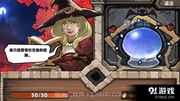 凯瑞尔轮回截图2