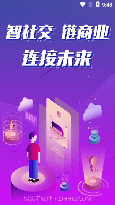未来名片截图3 未来名片截图3