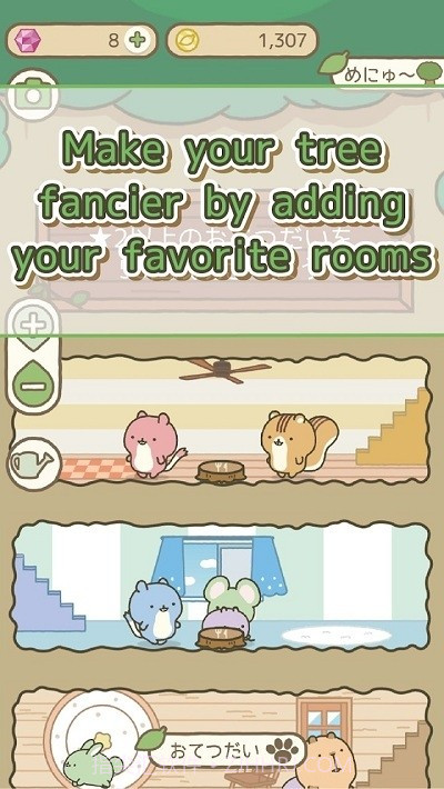 格什兹和树屋截图2 格什兹和树屋截图2